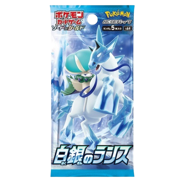 S6H: Silver Lance Booster Pack (JP)