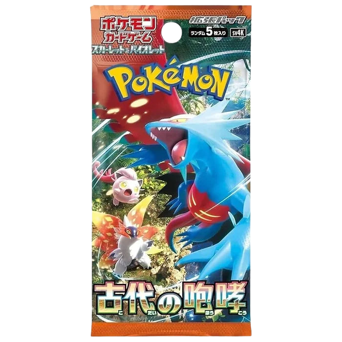 SV4K: Ancient Roar Booster Pack (JP)