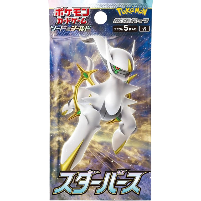 S9: Star Birth Booster Pack (JP)