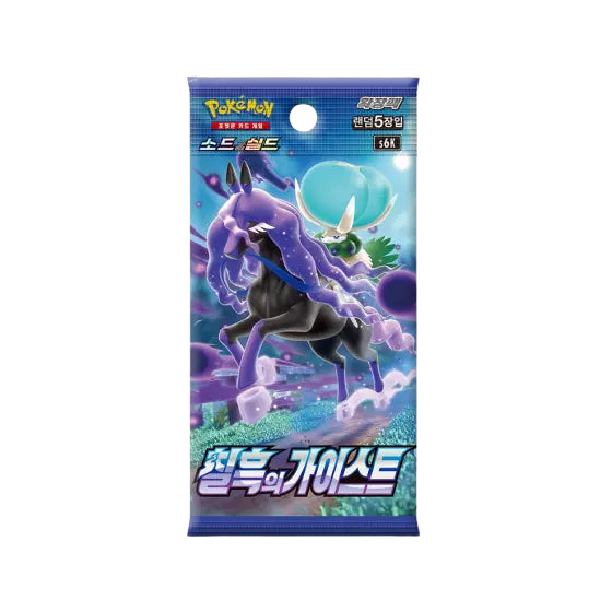 S6K: Jet-Black Poltergeist Booster Pack (JP)
