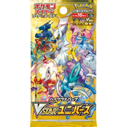 S12a: VSTAR Universe Booster Pack (JP)