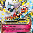M Altaria EX