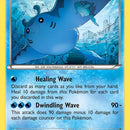 Mantine