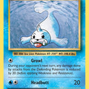 Seel