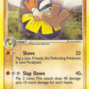Hariyama