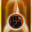 Fighting Energy (2007 Unnumbered D/P Style Non-Holo)