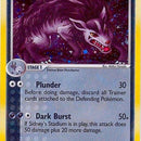 Mightyena - 18/108 (Cosmos Holo)