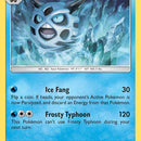 Glalie