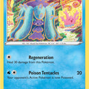 Mareanie