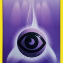 Psychic Energy (2005 Unnumbered)