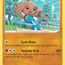Hitmontop