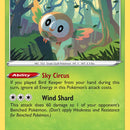 Rowlet