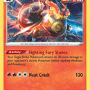 Emboar
