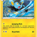 Luxio