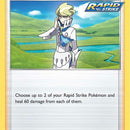Siebold