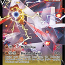 Duraludon V