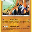 Gigalith