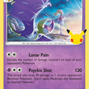 Lunala
