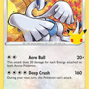 Lugia