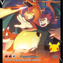 Lance's Charizard V - SWSH133