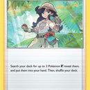 Adventurer's Discovery