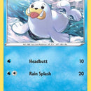 Seel