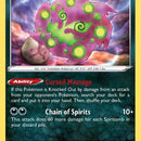 Spiritomb