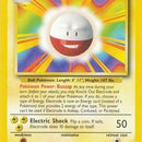 Electrode