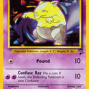 Drowzee