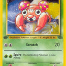 SortSwift catalog art