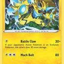 Zeraora