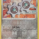 SortSwift catalog art
