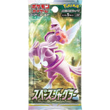 Pokemon TCG Sword & Shield Space Juggler Booster Pack (Japanese, 5 Cards)