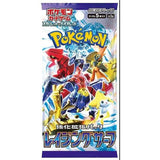 Pokemon TCG Scarlet & Violet Raging Surf Booster Pack (Japanese, 5 Cards)