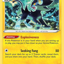 Luxray (44)