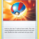 Great Ball