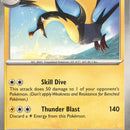 Kilowattrel