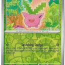 SortSwift catalog art