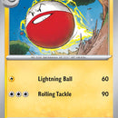 Electrode