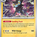 Luxray