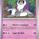 Oranguru