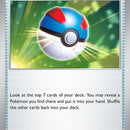 Great Ball