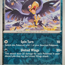 SortSwift catalog art