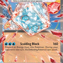 Eiscue ex
