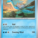 Lapras