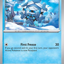 Cryogonal