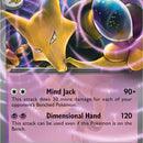 Alakazam ex - 065/165