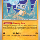 Cubone