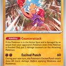 Hitmonchan