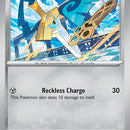 Honedge - 131/182